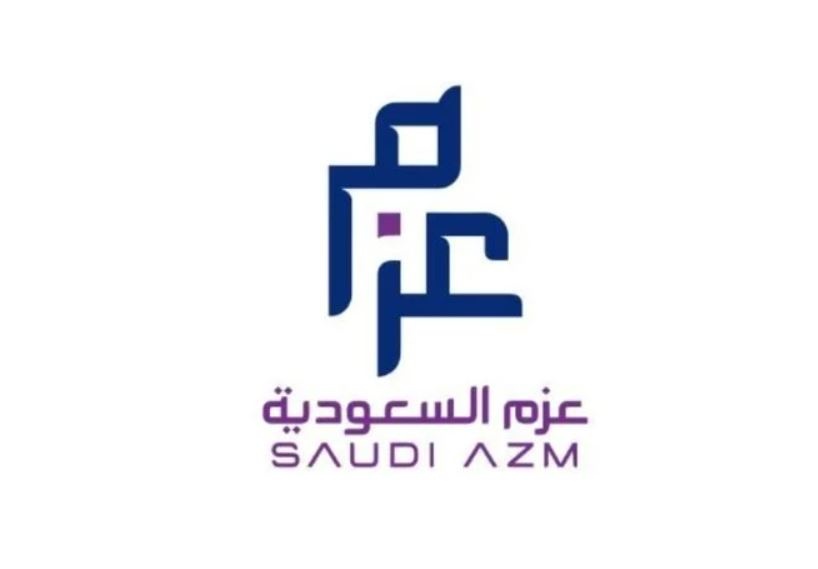 عمومية "عزم" توافق على شراء 100 ألف من أسهم الشركة وتخصيصها لبرنامج أسهم الموظفين