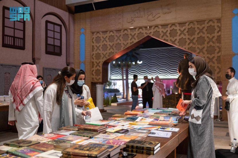 بالتزامن مع «كتاب الرياض» .. مؤتمر الناشرين في سبتمبر 