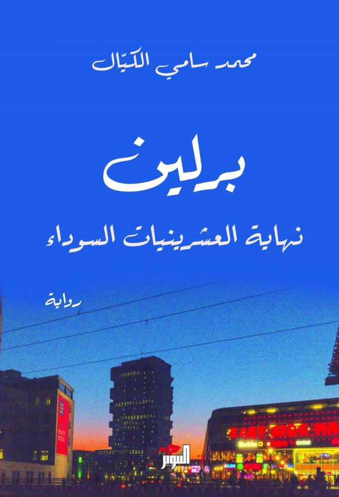 قراءات