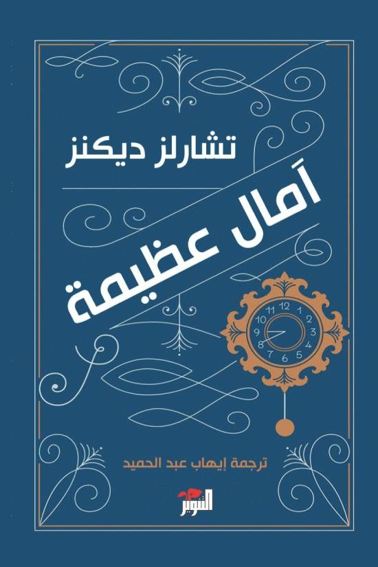 قراءات