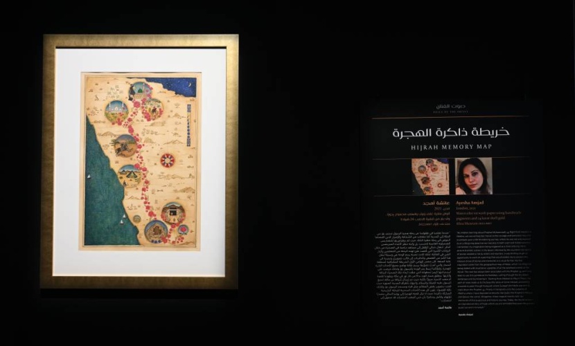«على خطا الرسول» .. تتبع أعظم هجرة في التاريخ