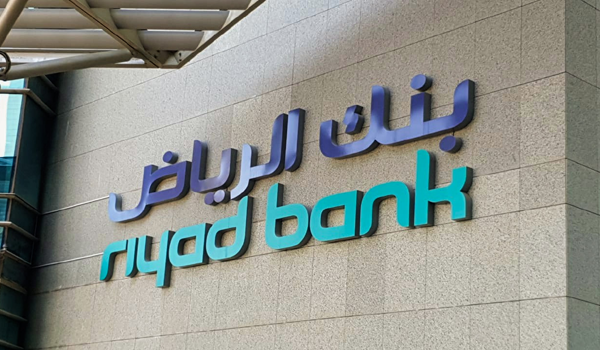 "الرياض" يربح 1.6 مليار ريال في الربع الثاني بارتفاع 7%