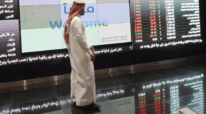 اعتماد إجراءات مقاصة سوق النقد وإجراءات مركز الإيداع المعدلة