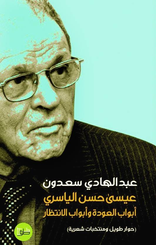 قراءات