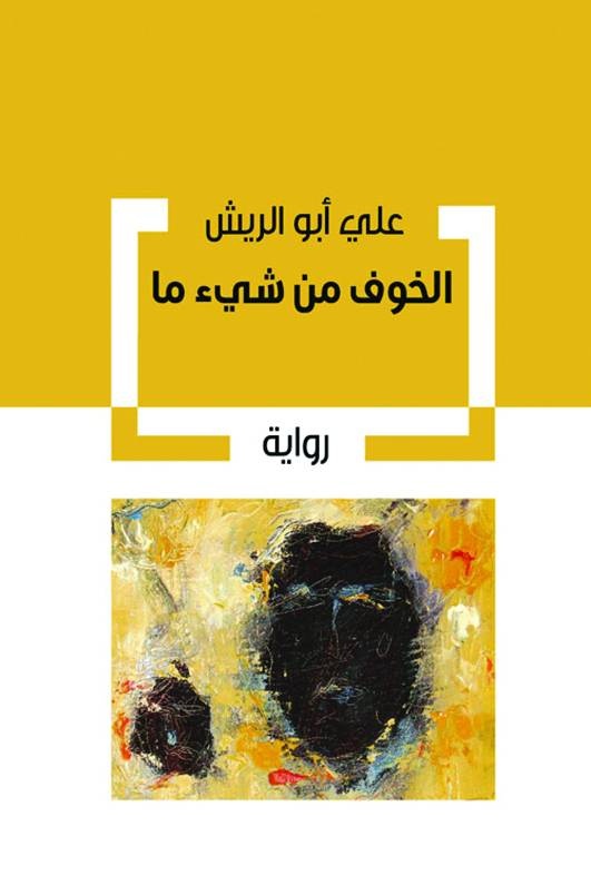 قراءات