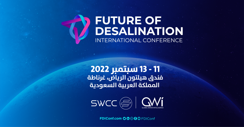 انطلاق مؤتمر مستقبل التحلية الدولي .. غدا
