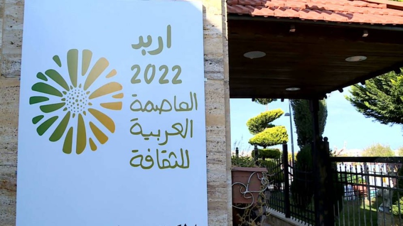 أسبوع ثقافي سعودي في الأردن .. تراث ومسرح وموسيقى