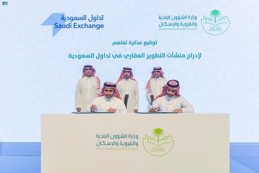 "الإسكان" يوقع اتفاقيات مع عدد من الجهات.. ويطلق منصة الأداة الرقمية