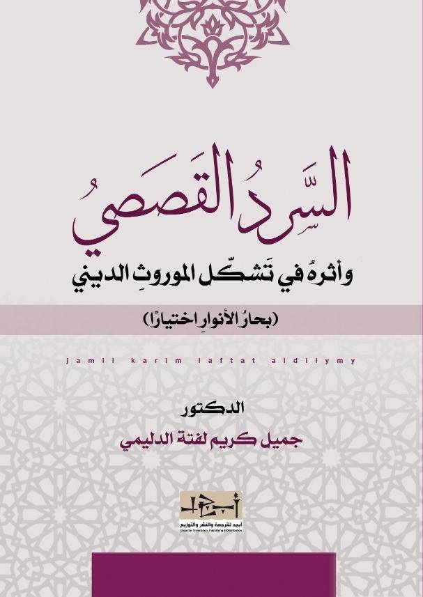 قراءات