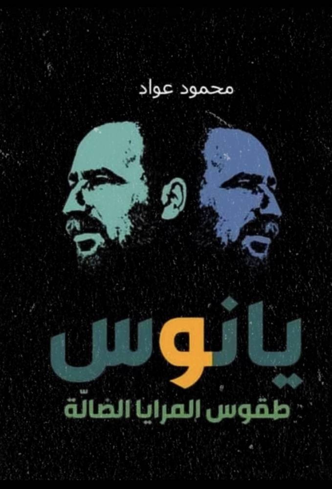 قراءات