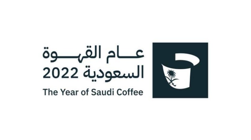القهوة .. تجارة المليارات التي اكتشفها راعي الغنم