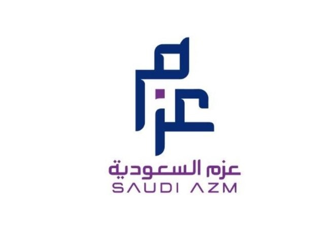  "عزم"  توقع عقدا مع "المالية" بـ 16.5 مليون ريال