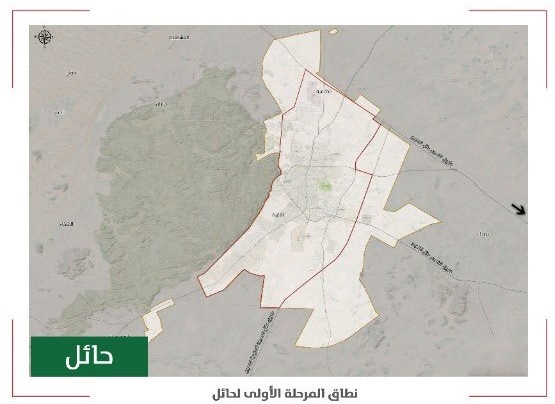 تطبيق المرحلة الأولى لرسوم الأراضي الخام غير المطورة في القصيم وحائل