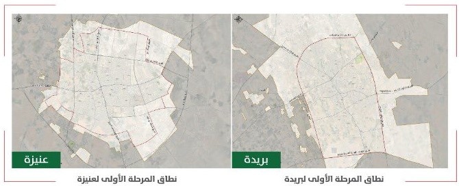 تطبيق المرحلة الأولى لرسوم الأراضي الخام غير المطورة في القصيم وحائل