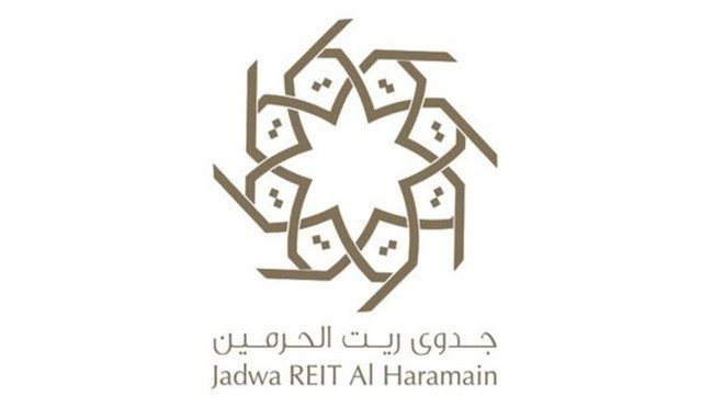 "جدوى ريت الحرمين" يوقع اتفاقية تسهيلات ائتمانية بقيمة 300 مليون ريال مع بنك البلاد