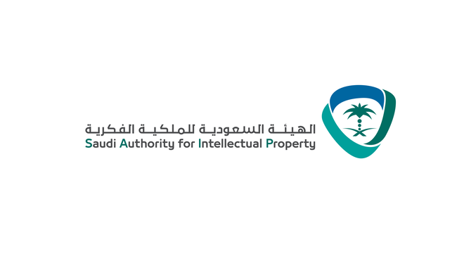 طلبات براءات الاختراع المودعة في السعودية تنمو 37% خلال النصف الأول من 2022
