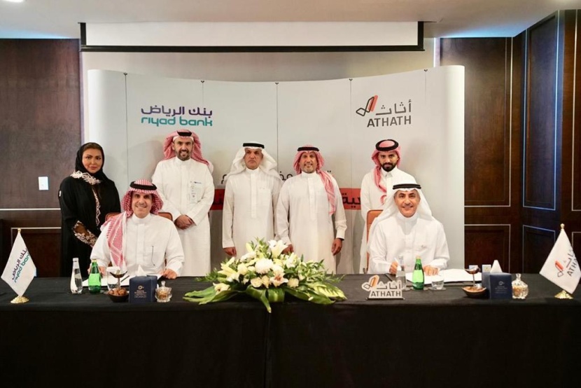 بنك الرياض وجمعية "أثاث" توقعان مذكرة تفاهم لإعادة تدوير الأثاث