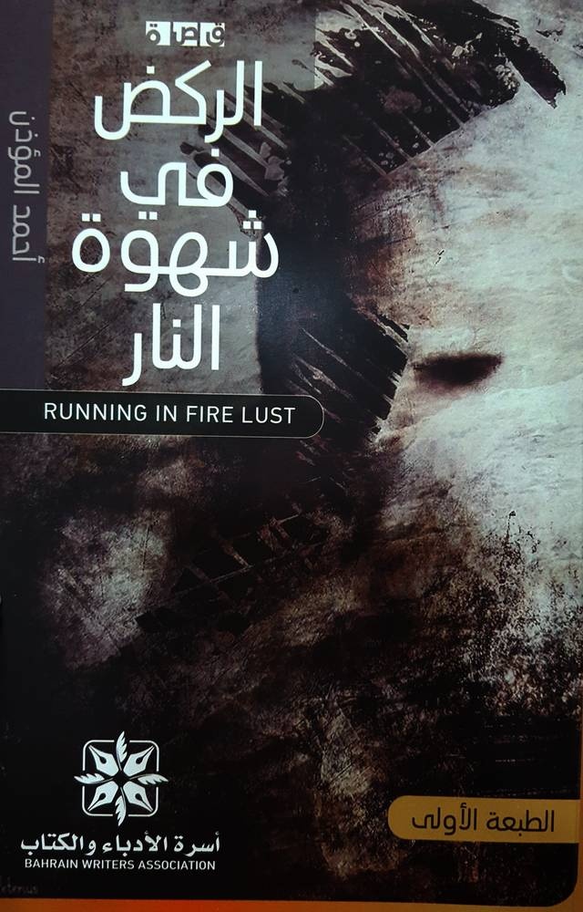 قراءات
