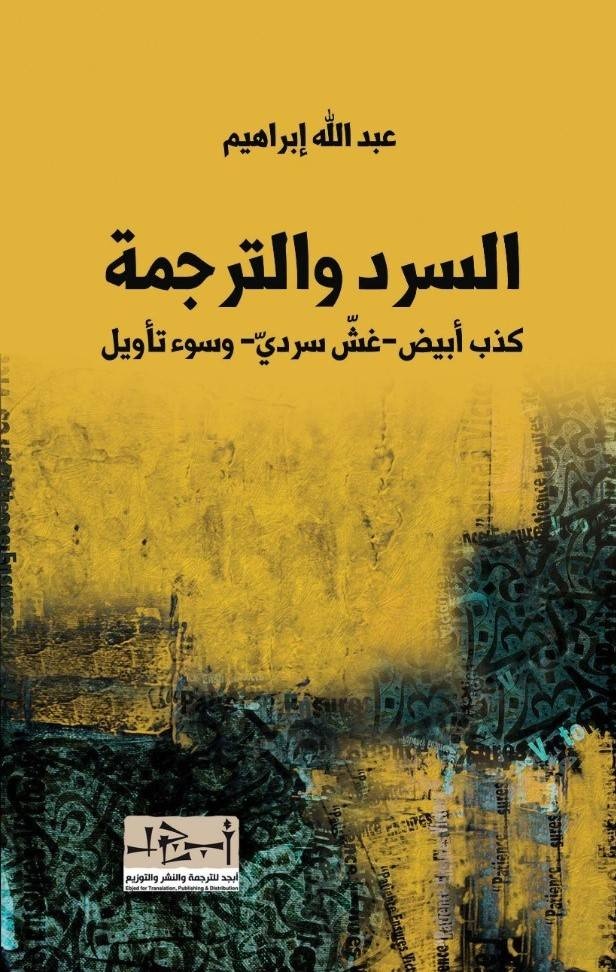 قراءات