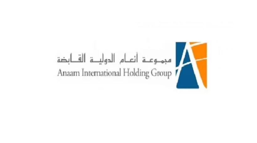 "أنعام القابضة" تخسر 1.7 مليون ريال خلال الربع الثاني