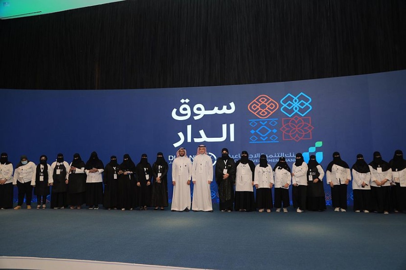 بنك التنمية الاجتماعية يدشن رسميا سوق الدار2 في 36 مدينة