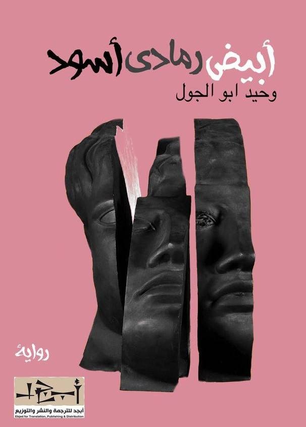 قراءات