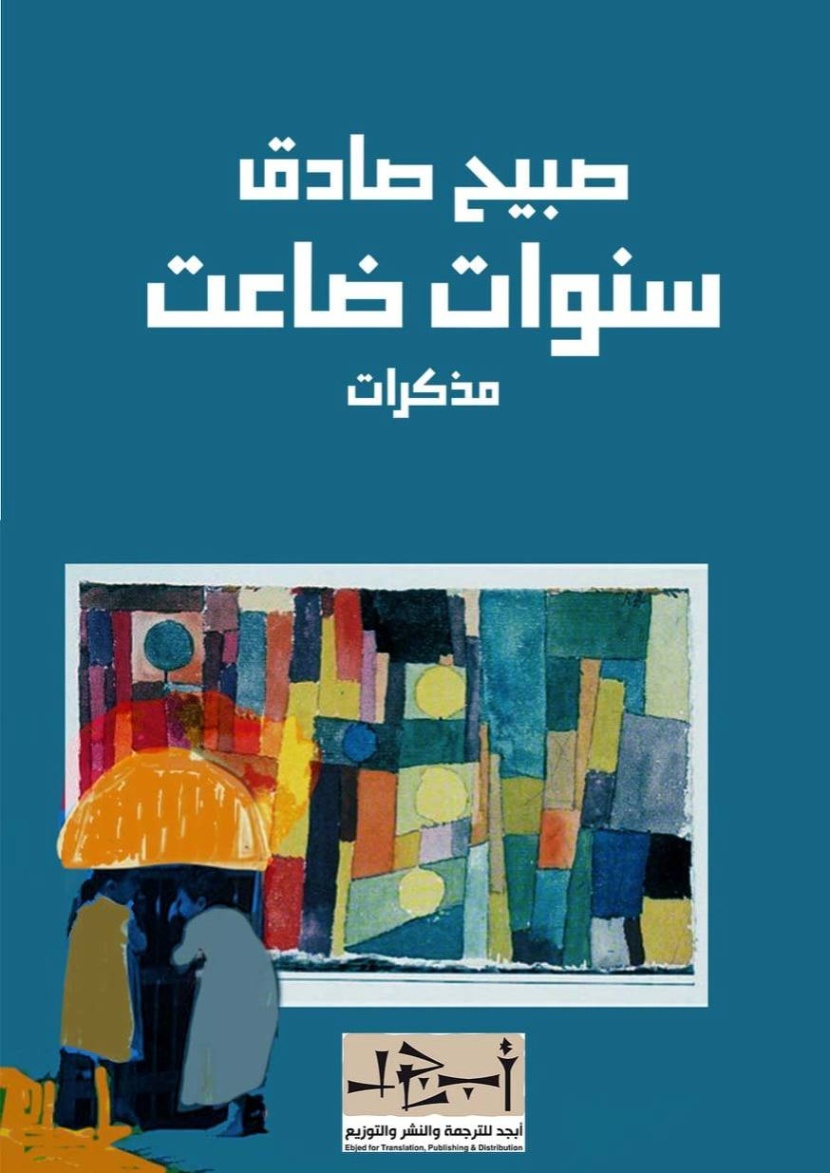 قراءات