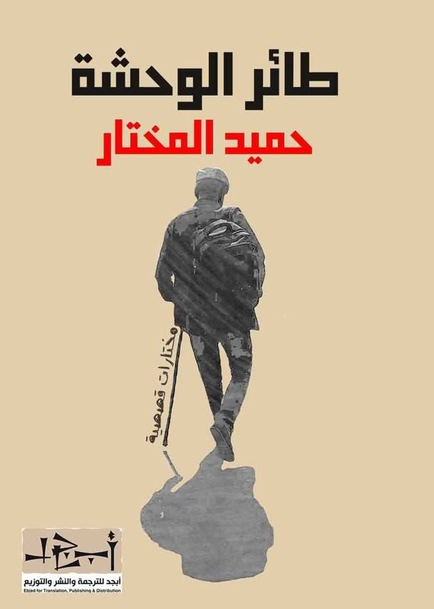 قراءات