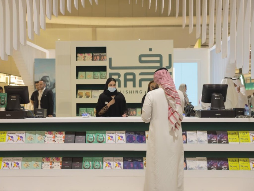 دار رف للنشر تطلق أول إصداراتها باللغة العربية لمؤلفين عالميين