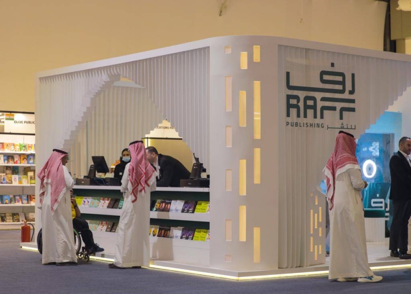 دار رف للنشر تطلق أول إصداراتها باللغة العربية لمؤلفين عالميين