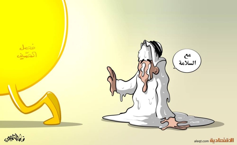كاريكاتير 2022/09/05