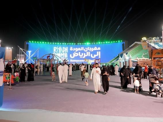 اليوم.. اختتام فعاليات مهرجان العودة إلى الرياض
