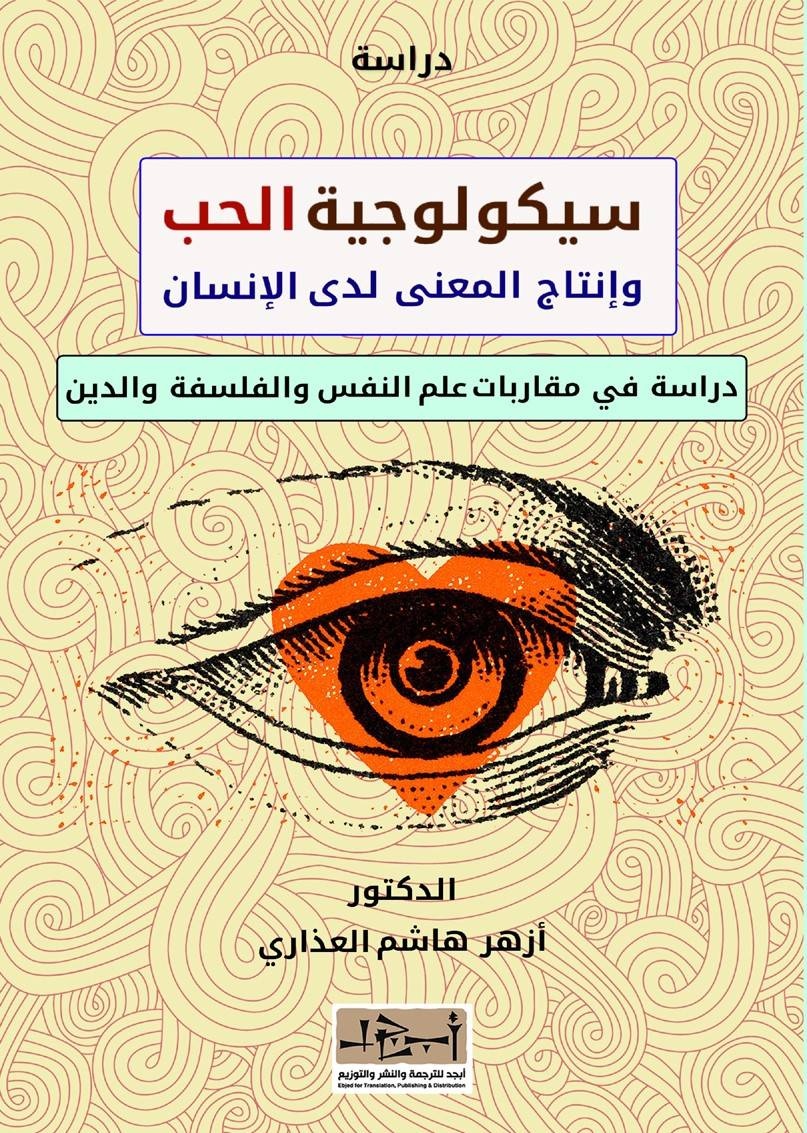 قراءات