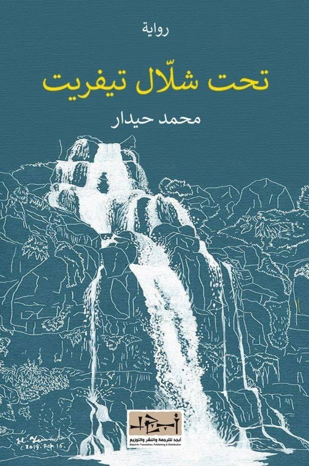 قراءات
