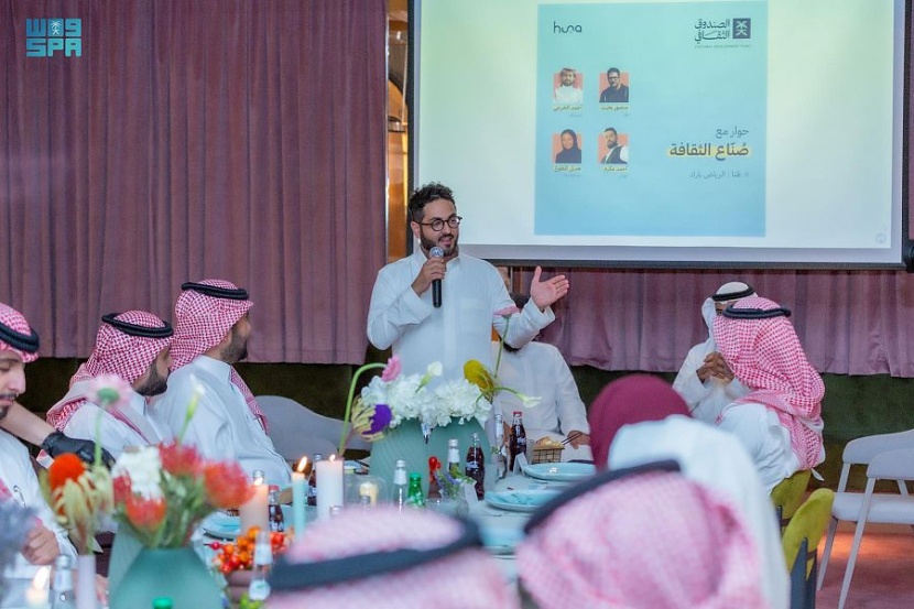 الصندوق الثقافي يحتفي بانطلاق "هنا الرياض بارك"