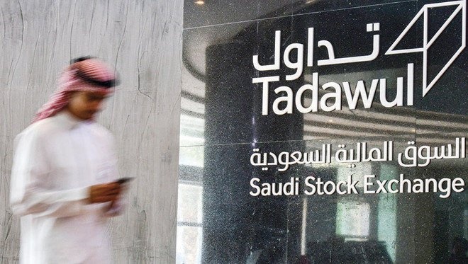 تداول : الخميس 22 سبتمبر إجازة اليوم الوطني