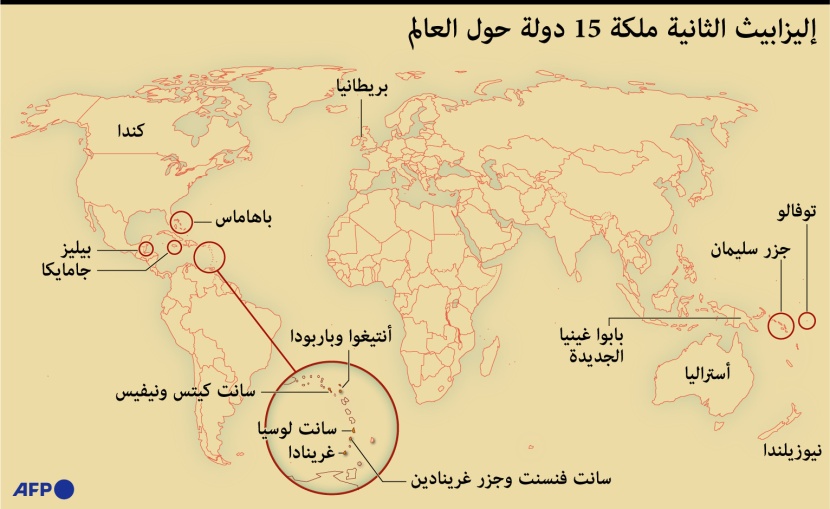 محطات وأحداث من حياة الملكة إليزابيث