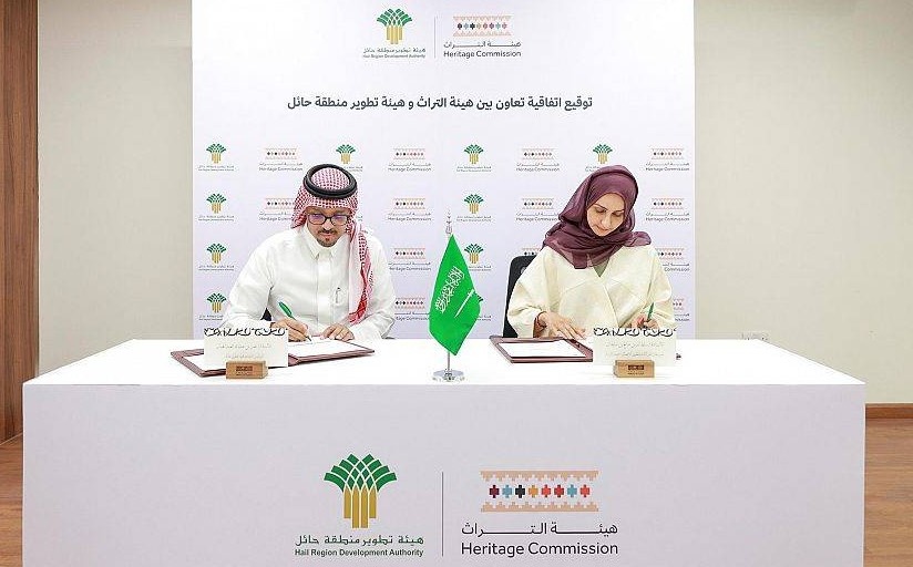 هيئتا "التراث" و"حائل" توقعان اتفاقية تطوير القرى التراثية في المنطقة