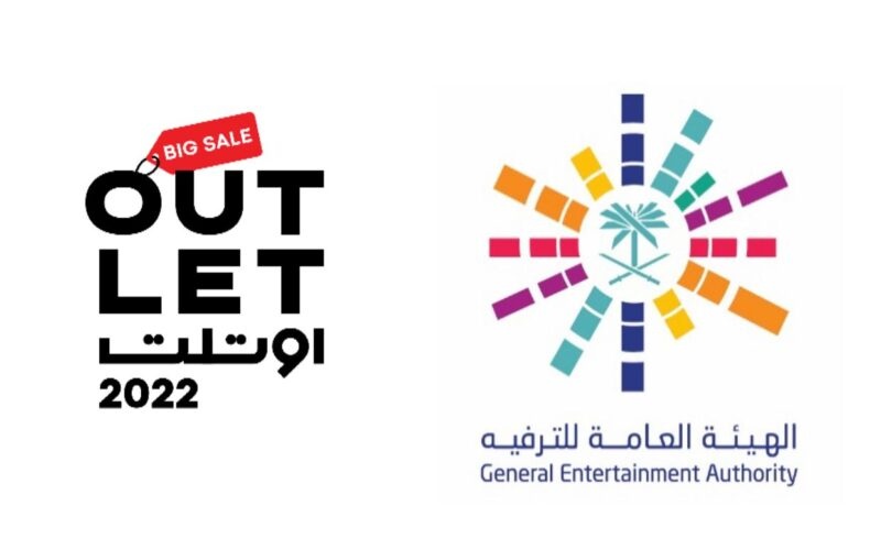 "أوتلت 2022" يحقق رقما جديدا في "جينيس" 