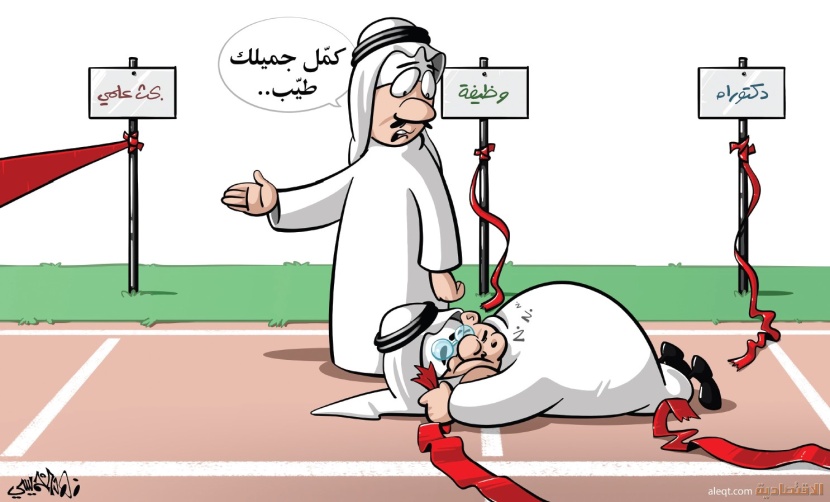 كاريكاتير 2022/10/02