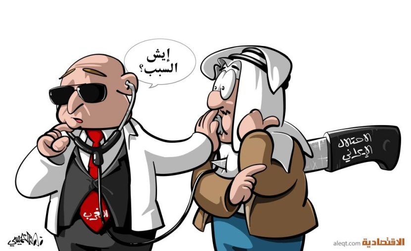 كاريكاتير 2022/10/11