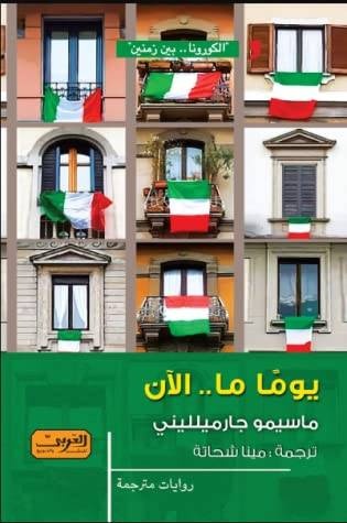 قراءات