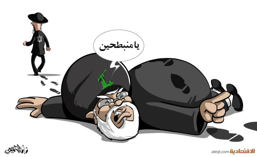 كاريكاتير 2022/10/13