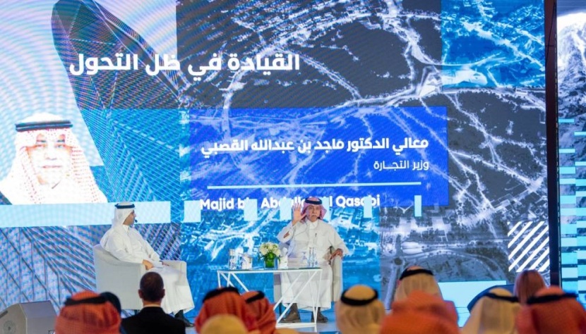 «مسك» تحتفي بإطلاق الدفعة الثالثة من «قادة 2030»