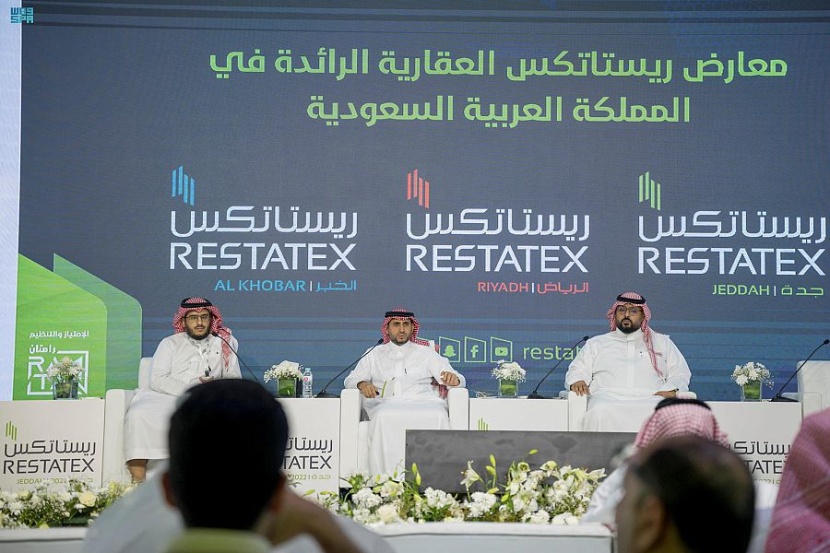 ريستاتكس جدة العقاري يستعرض تقنيات البناء الحديثة وأثرها على السوق العقاري وتمكين المطورين
