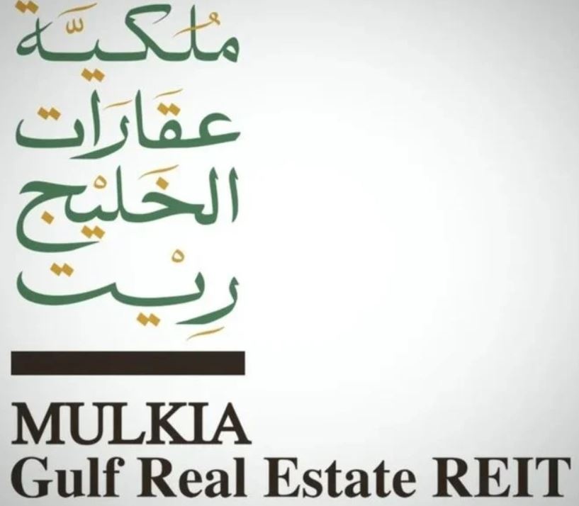 "ملكية ريت" يوزع 8.8 مليون ريال على مالكي الوحدات