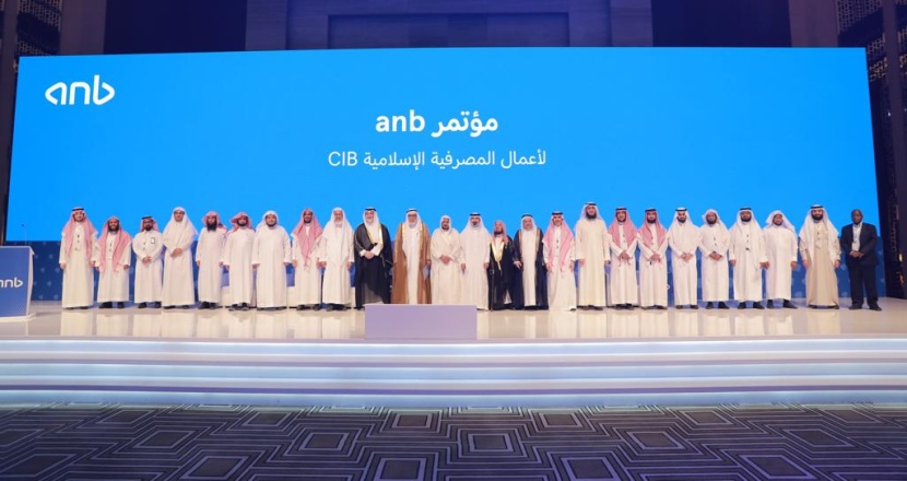 مؤتمر "anb" يناقش آفاق تطور صناعة المصرفية الإسلامية وتفعيل أدواتها