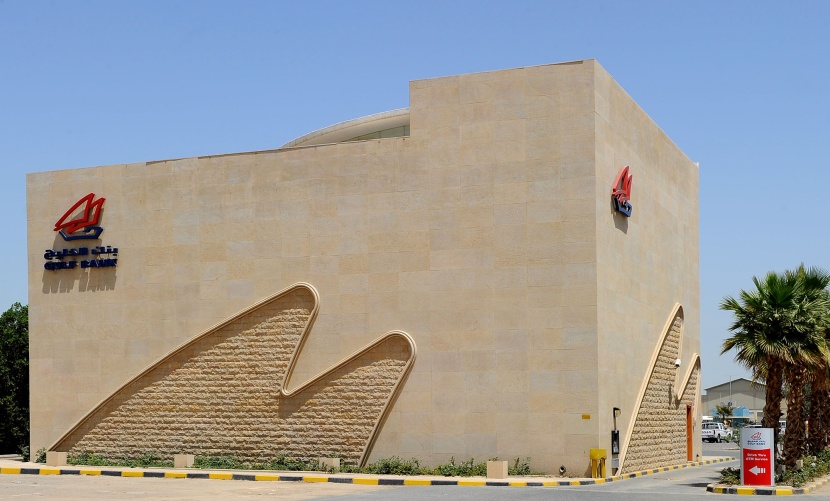 صافي أرباح بنك الخليج الكويتي ترتفع 41% في الربع الثالث