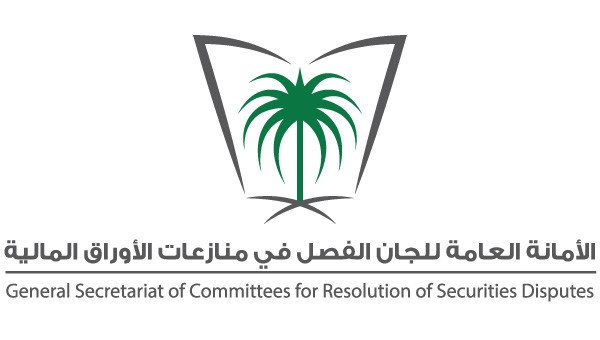 إدانة 10 مخالفين لنظام السوق بسب تلاعبهم بأسهم 12 شركة