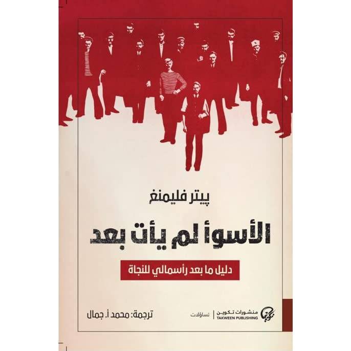 قراءات